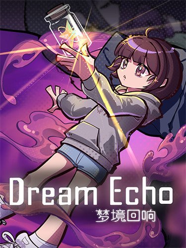 DreamEcho – v0.1 (Release)-HohohoGames