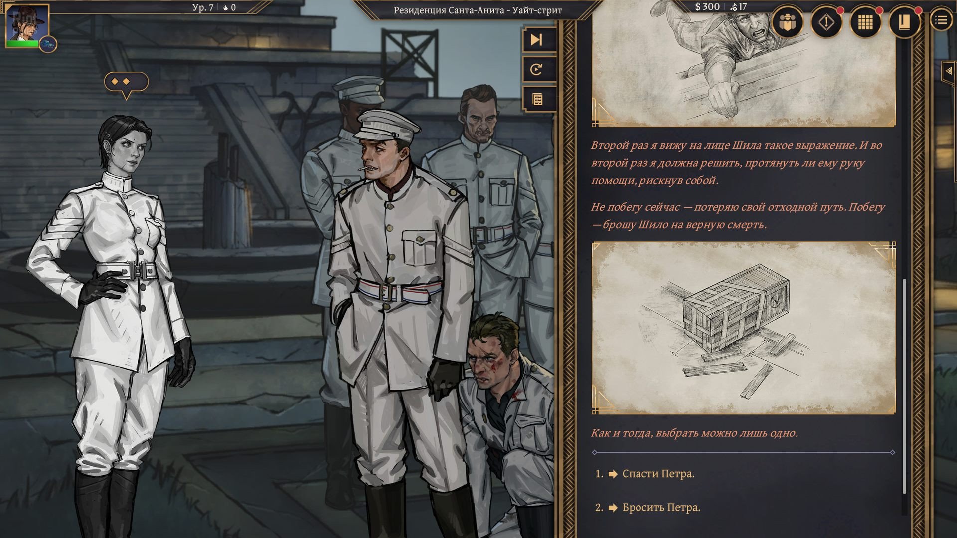 图片[9]-Aether & Iron: Deluxe Edition, v1.1.677 + 2 Bonus DLCs-HohohoGames