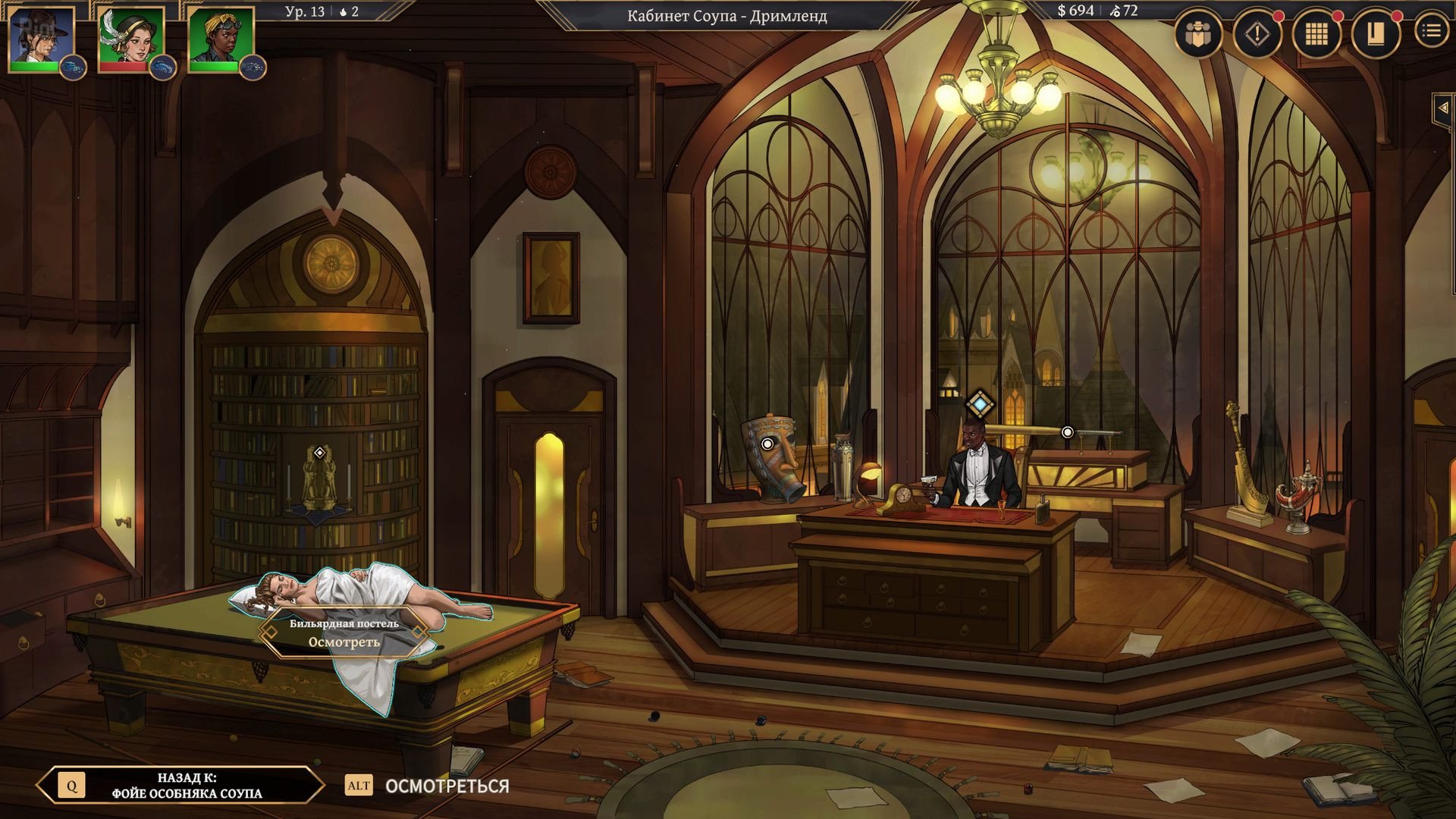 图片[14]-Aether & Iron: Deluxe Edition, v1.1.677 + 2 Bonus DLCs-HohohoGames