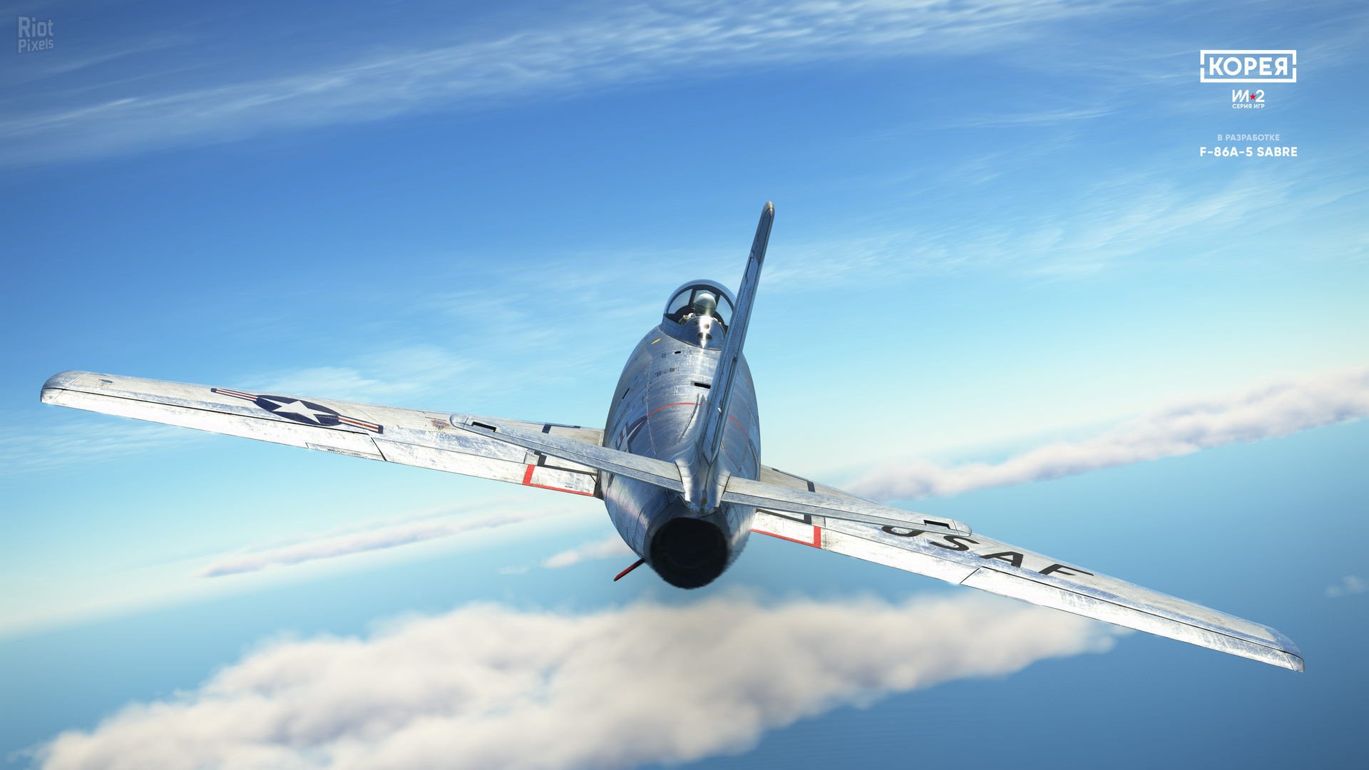 图片[13]-Korea. IL-2 Series: Premium Edition – v1.002 + 3 DLCs-HohohoGames