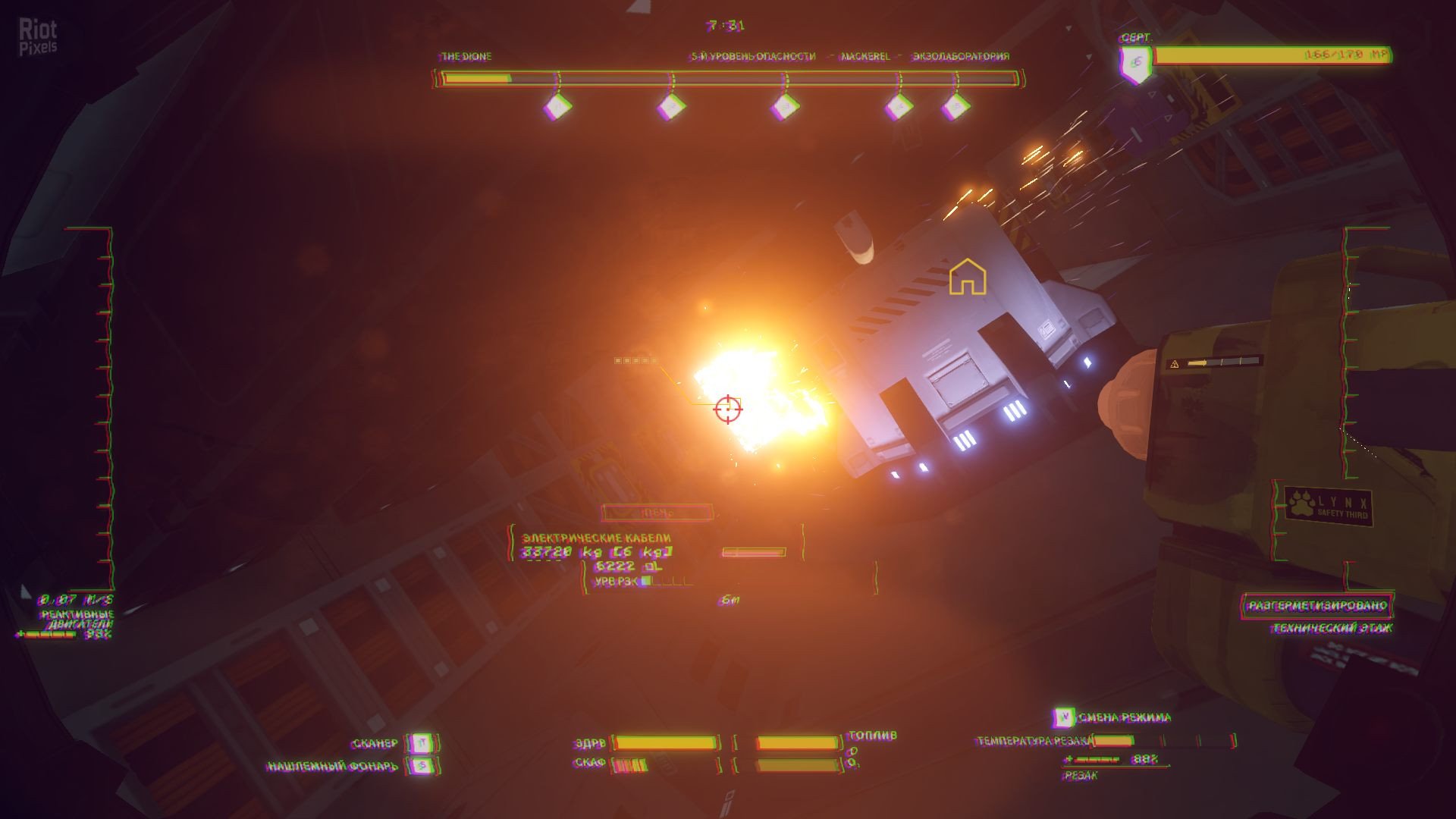 图片[8]-Hardspace: Shipbreaker – Game + OST + Digital Artbook Bundle, v1.3.0.1263554 + 2 Bonus DLCs-HohohoGames