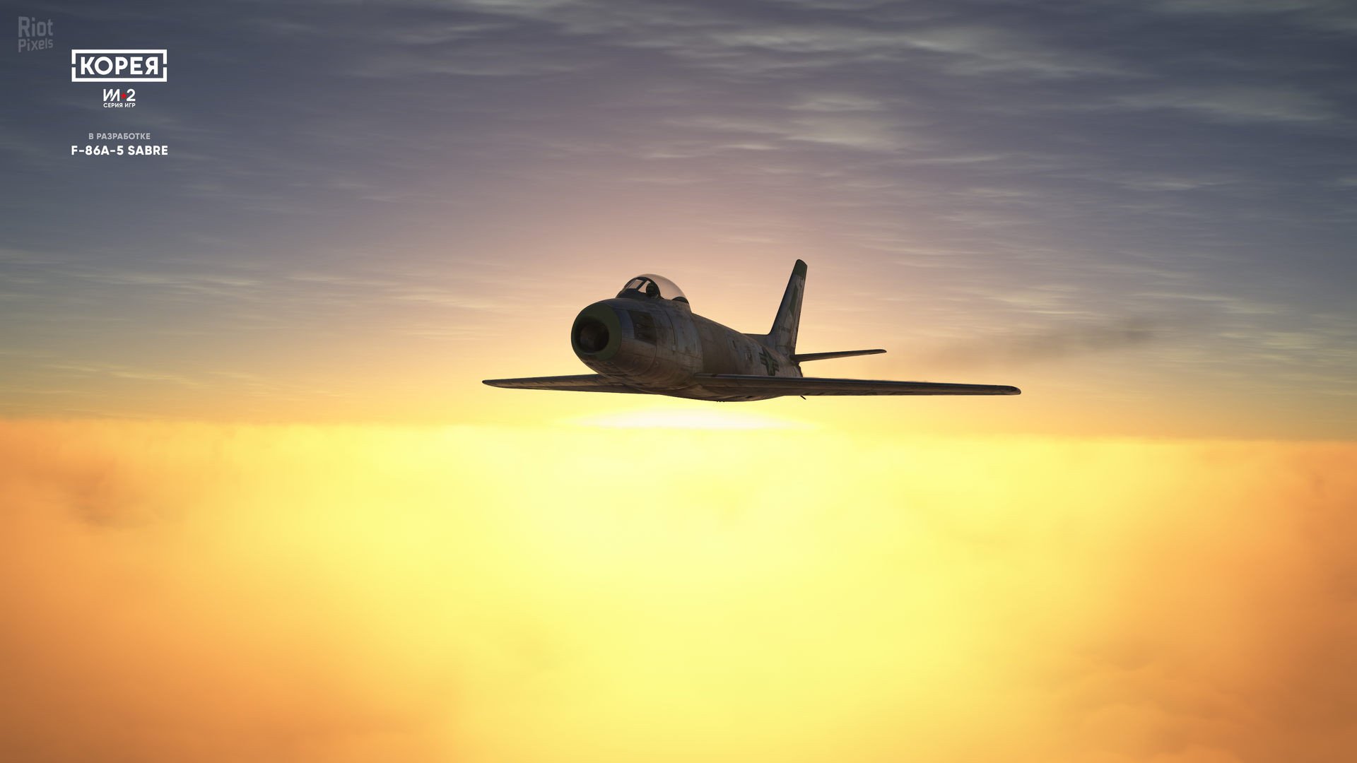 图片[15]-Korea. IL-2 Series: Premium Edition – v1.002 + 3 DLCs-HohohoGames