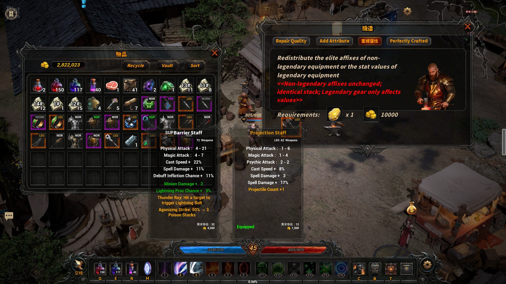 图片[4]-Ruins of Dawn – v1.08-HohohoGames
