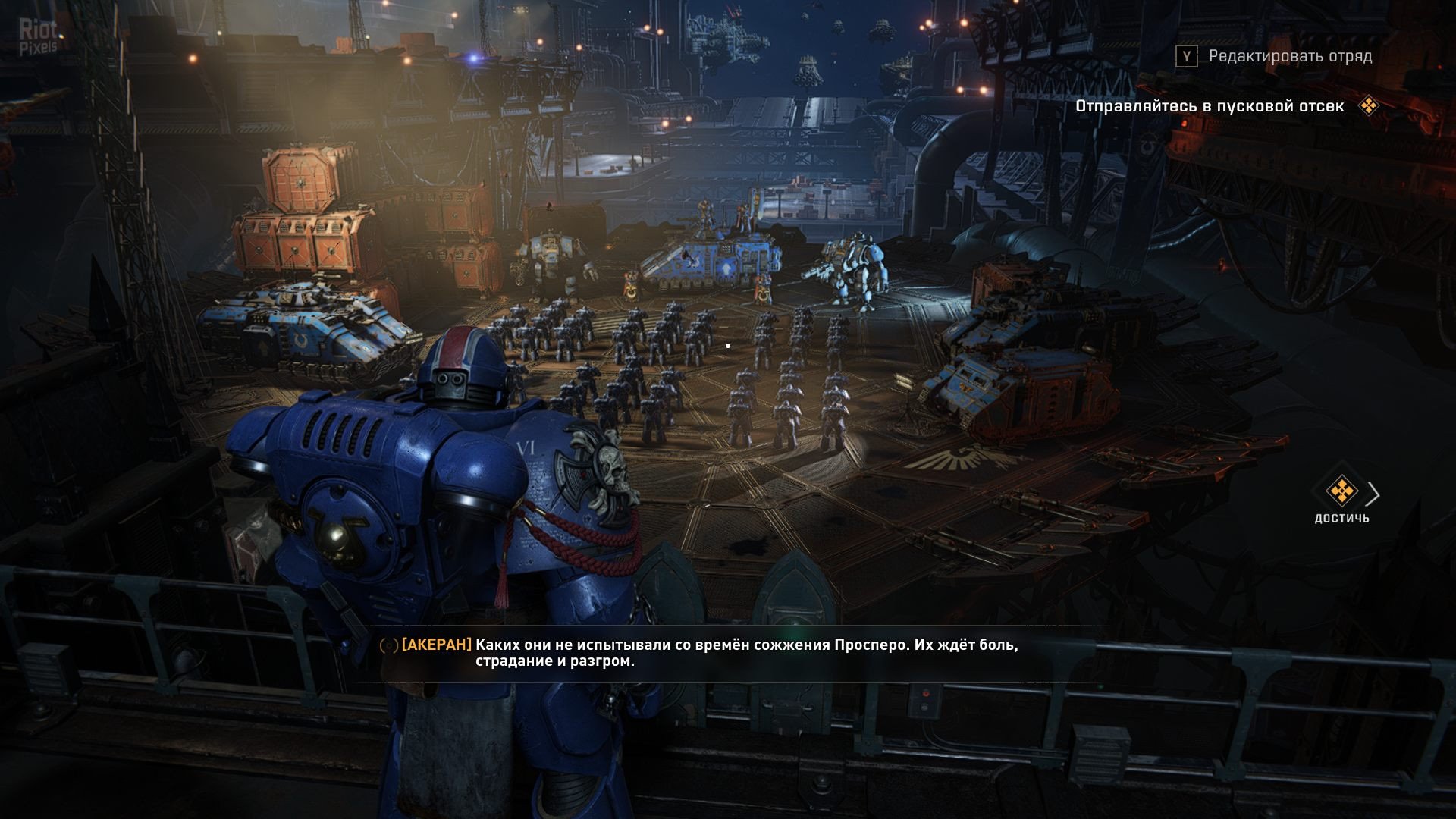 图片[14]-Warhammer 40,000: Space Marine 2: 2-Year Anniversary Edition, v14.0.0.1 + 23 DLCs/Bonuses-HohohoGames