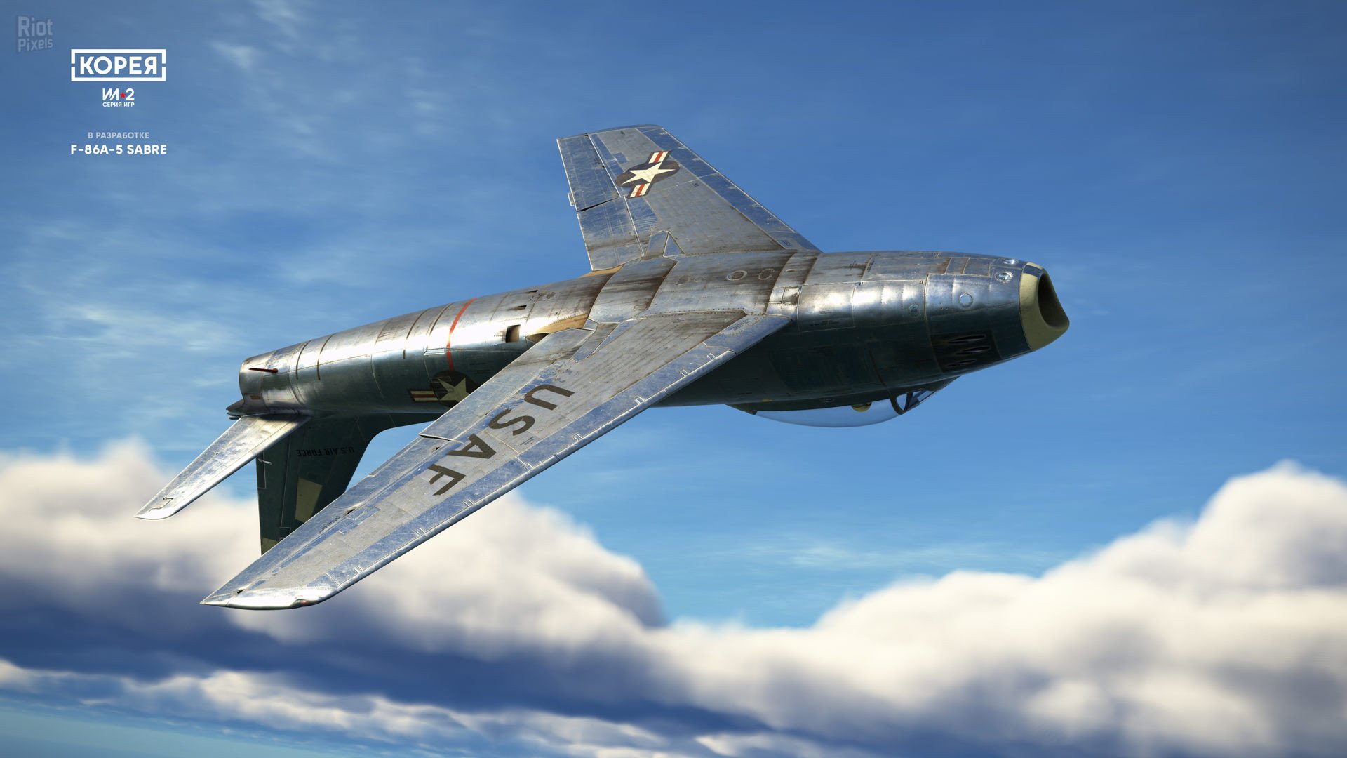 图片[10]-Korea. IL-2 Series: Premium Edition – v1.002 + 3 DLCs-HohohoGames