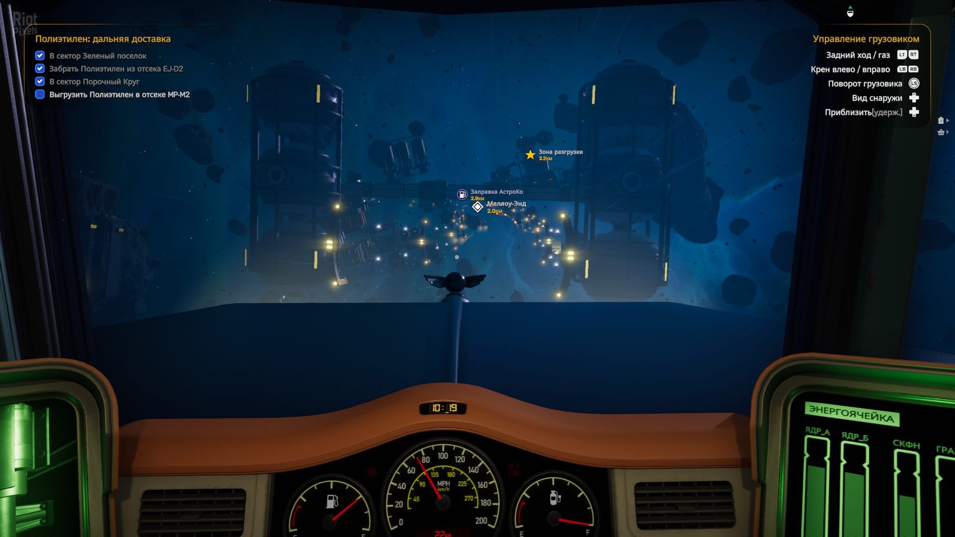 图片[13]-Star Trucker: Deluxe Bundle – v1.73.2.0 + 5 DLCs/Bonuses-HohohoGames