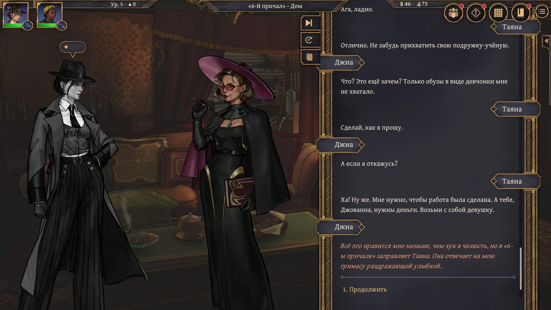 图片[6]-Aether & Iron: Deluxe Edition, v1.1.677 + 2 Bonus DLCs-HohohoGames