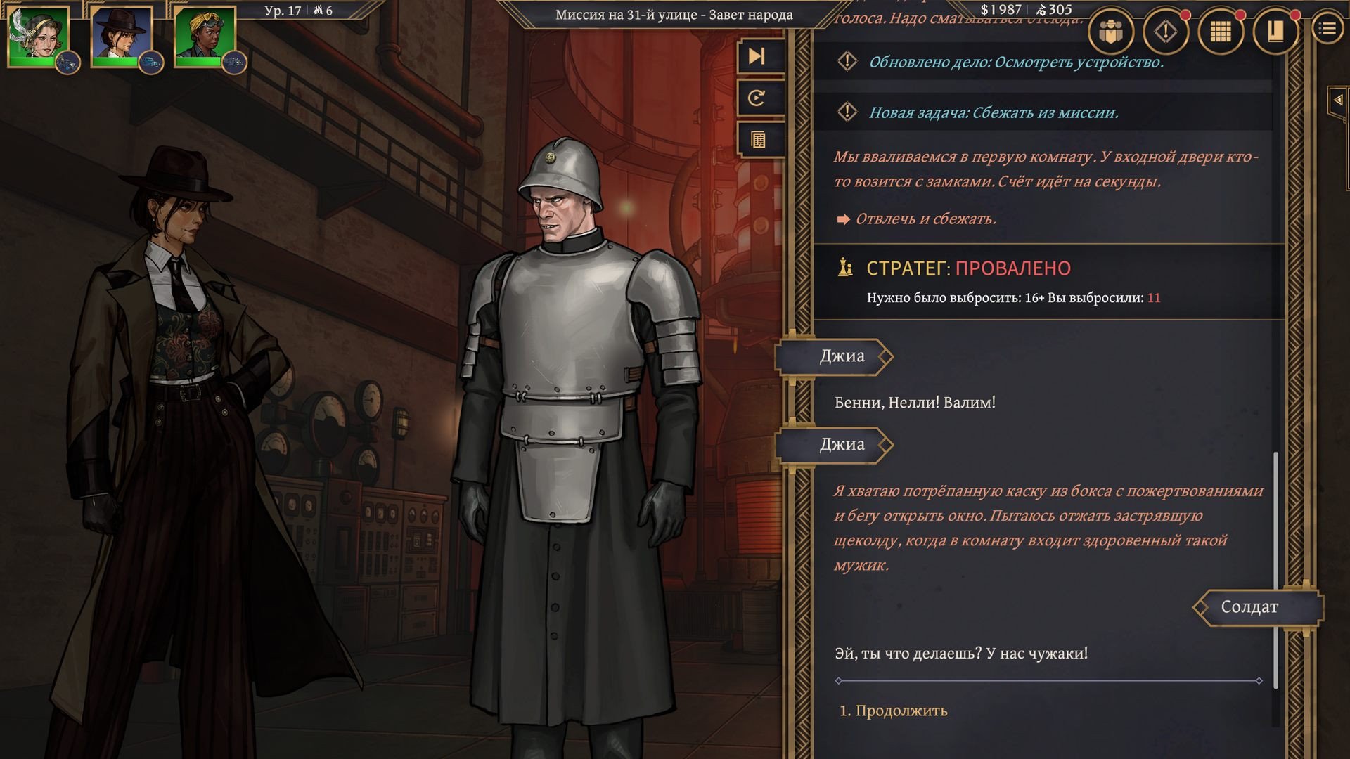 图片[8]-Aether & Iron: Deluxe Edition, v1.1.677 + 2 Bonus DLCs-HohohoGames