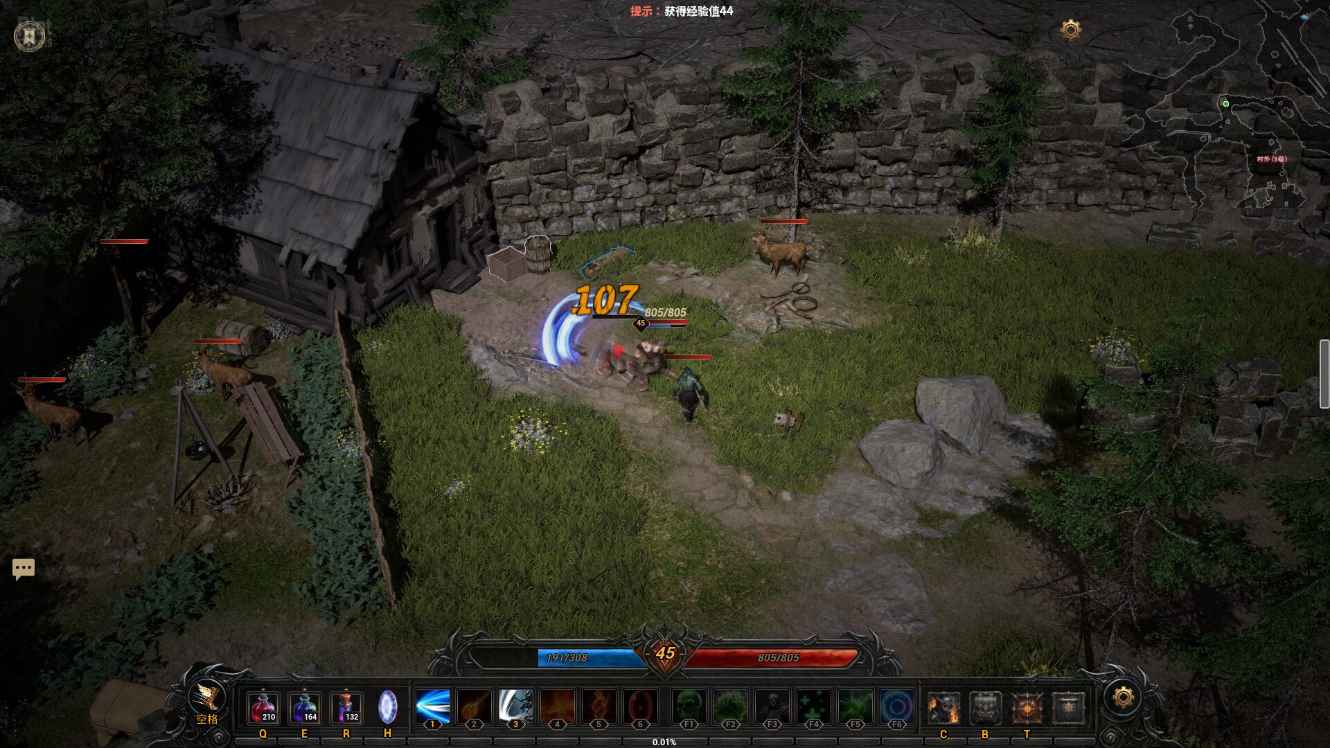图片[8]-Ruins of Dawn – v1.08-HohohoGames