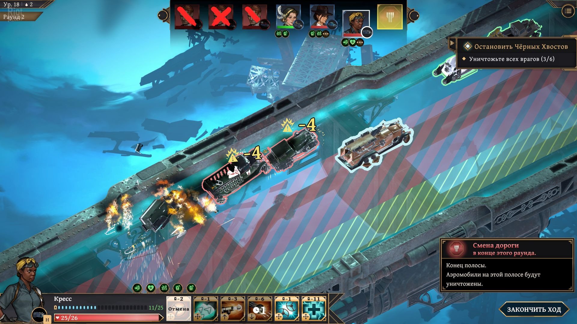 图片[4]-Aether & Iron: Deluxe Edition, v1.1.677 + 2 Bonus DLCs-HohohoGames