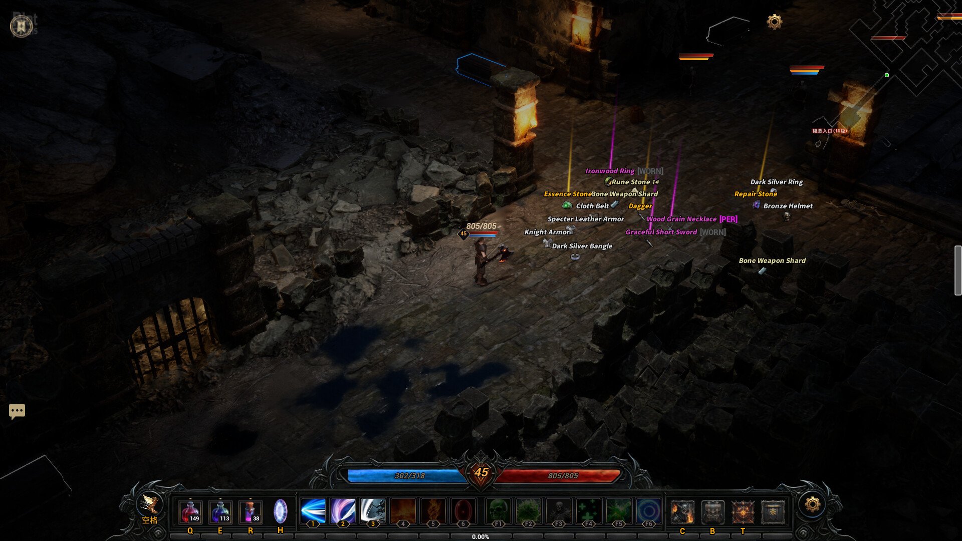 图片[5]-Ruins of Dawn – v1.08-HohohoGames