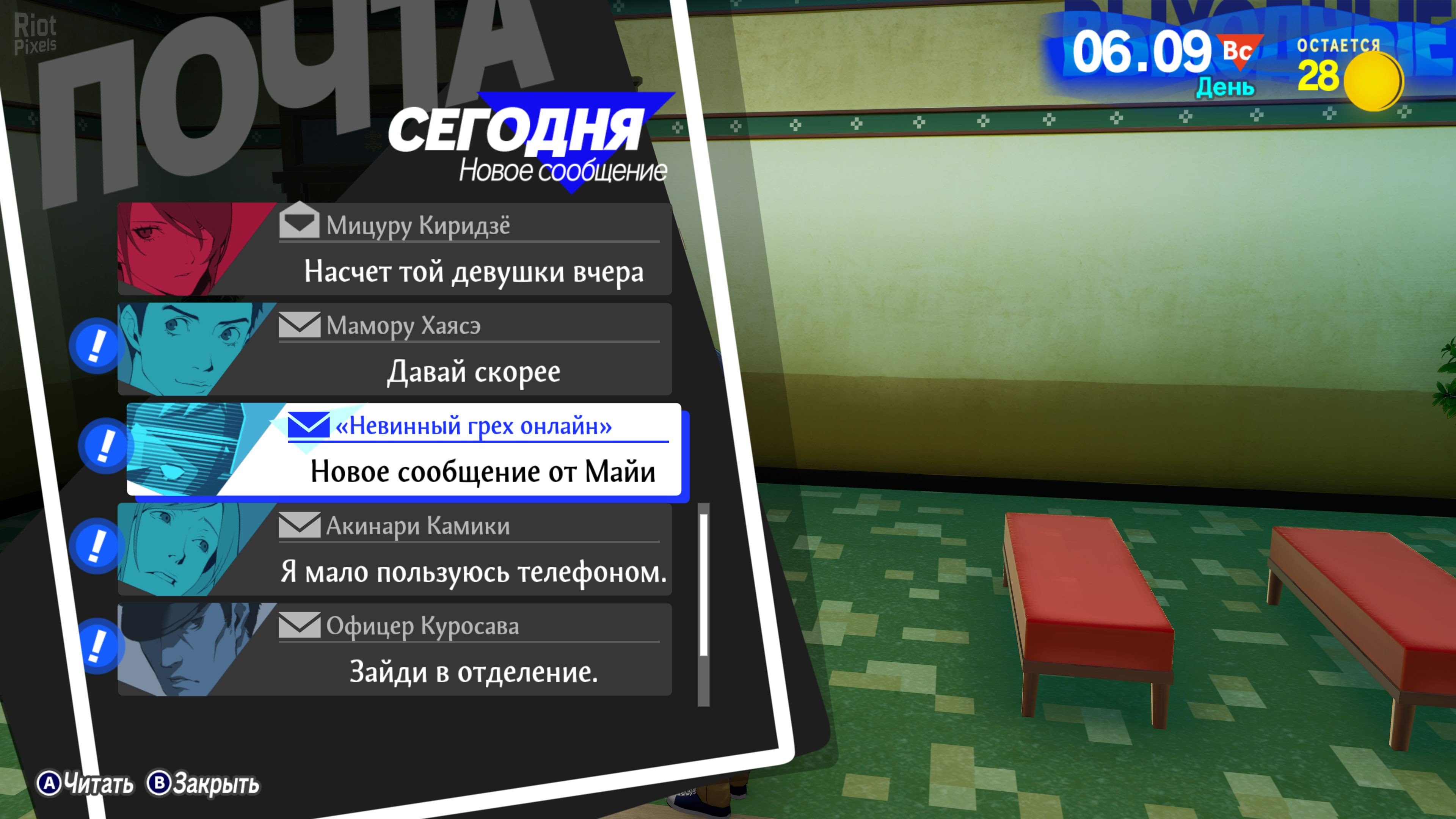 [5]-Persona 3 Reload: Digital Premium Edition – v1.11 Build 22672075 + 10 DLCs/Bonuses Download