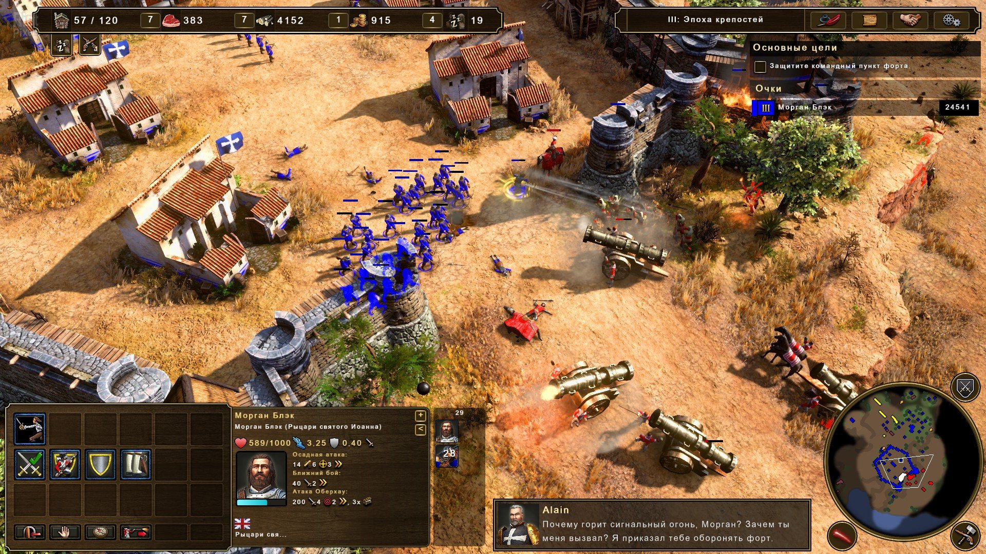 [15]-Age of Empires III: Definitive Edition – v100.19.18309 + 6 DLCs/Bonuses Download