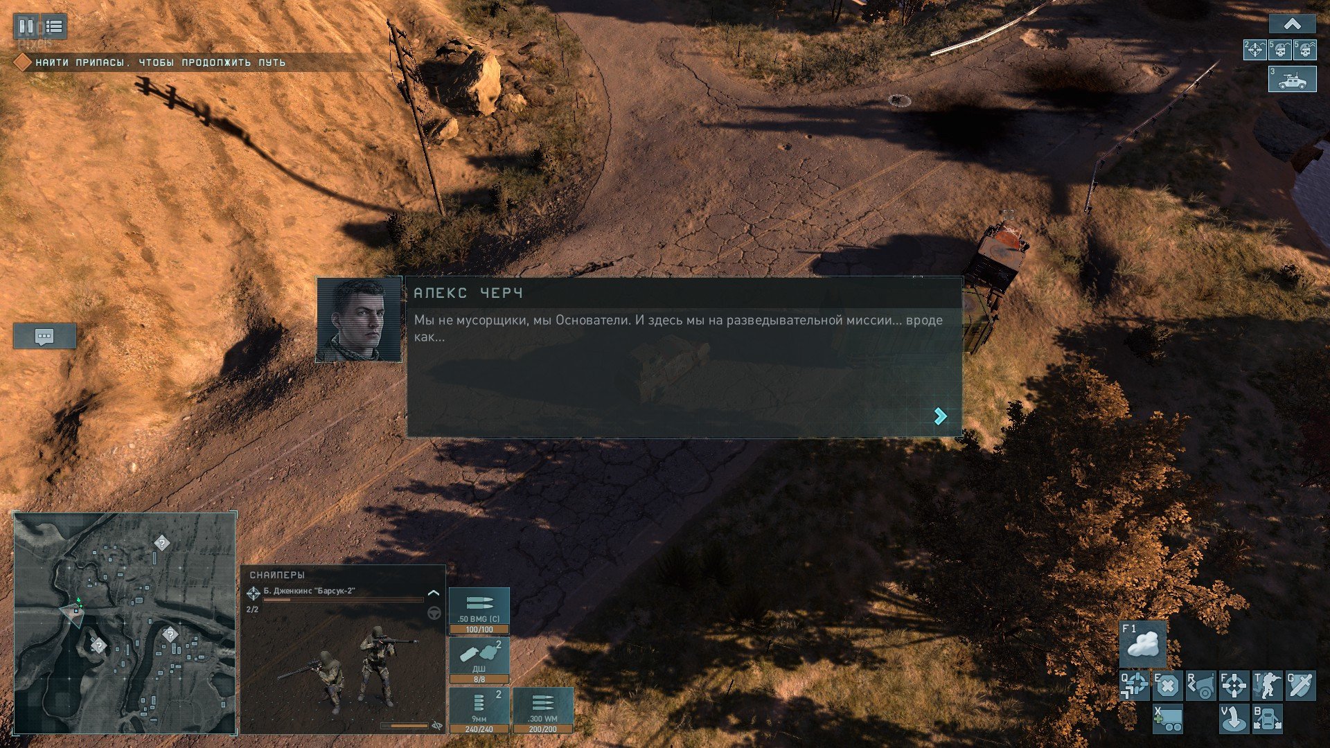 [4]-Terminator: Dark Fate – Defiance: Complete Bundle, v1.09.1220 + 4 DLCs/Bonuses + Windows 7 Fix Download