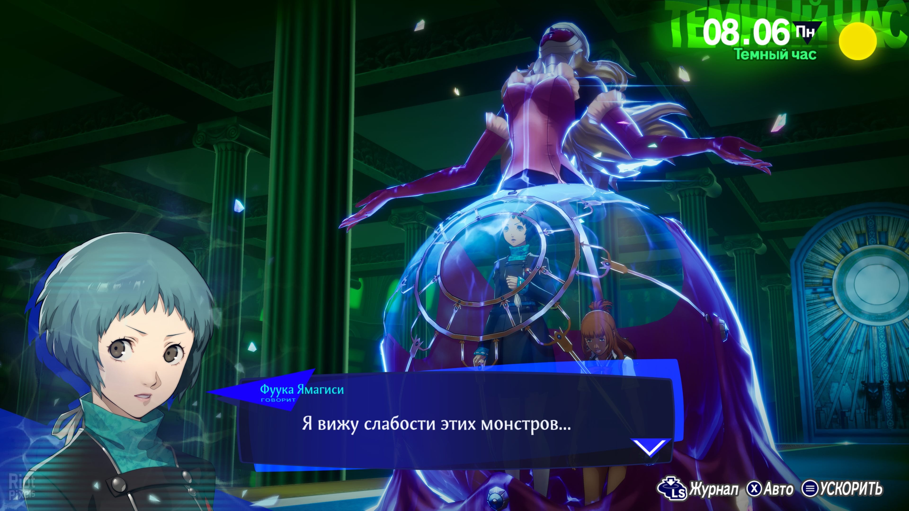 [15]-Persona 3 Reload: Digital Premium Edition – v1.11 Build 22672075 + 10 DLCs/Bonuses Download