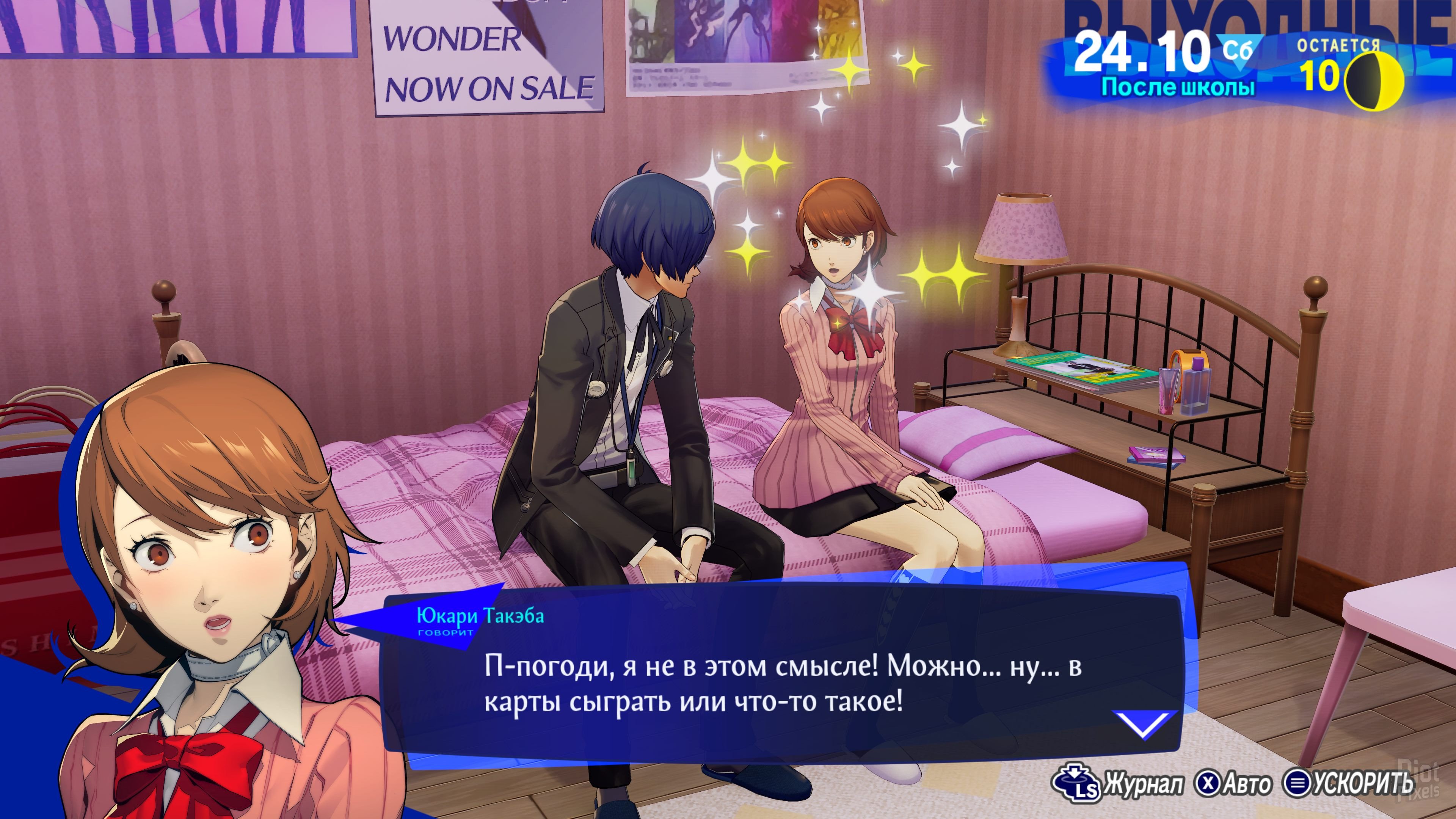 [14]-Persona 3 Reload: Digital Premium Edition – v1.11 Build 22672075 + 10 DLCs/Bonuses Download