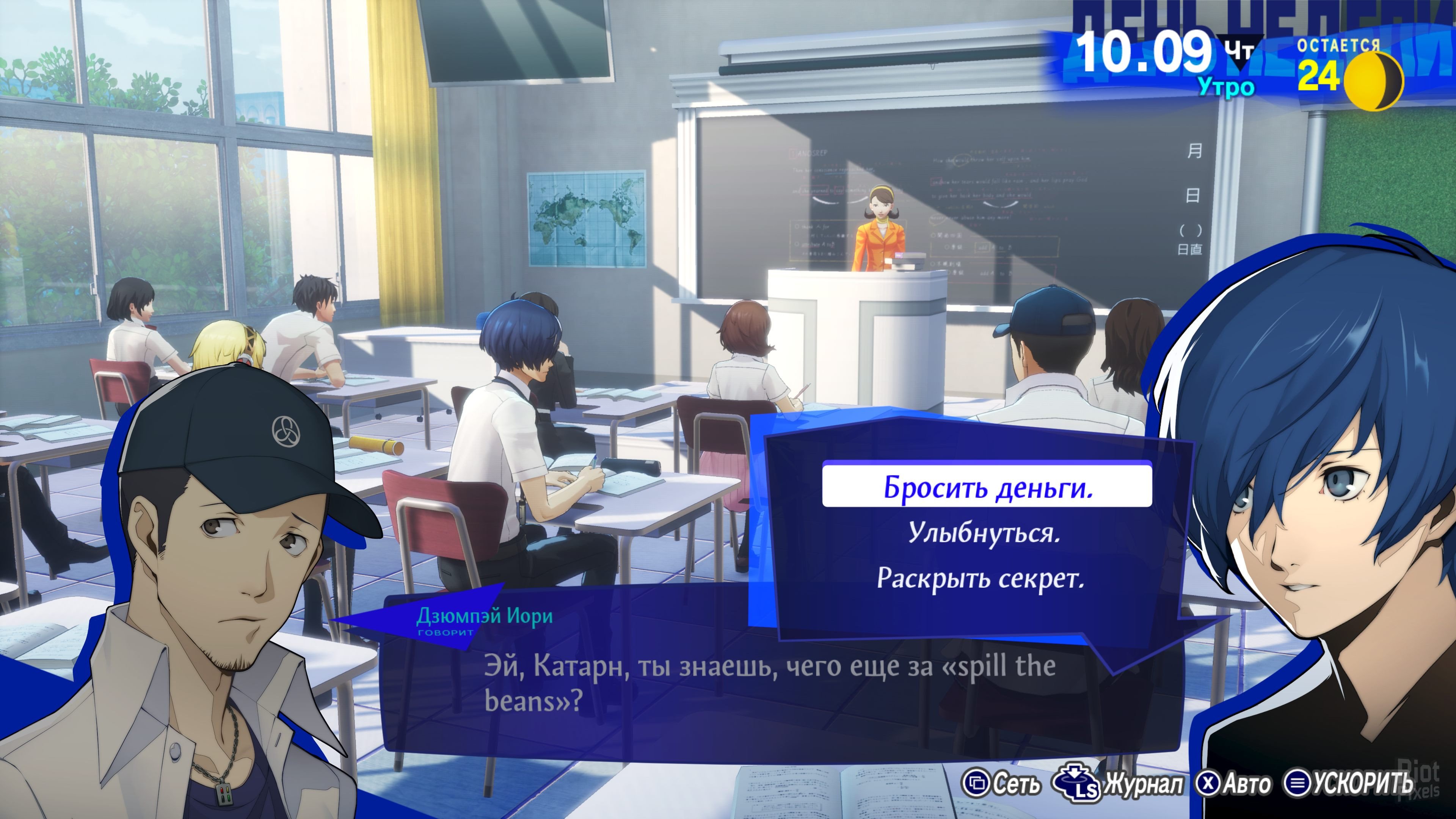[6]-Persona 3 Reload: Digital Premium Edition – v1.11 Build 22672075 + 10 DLCs/Bonuses Download