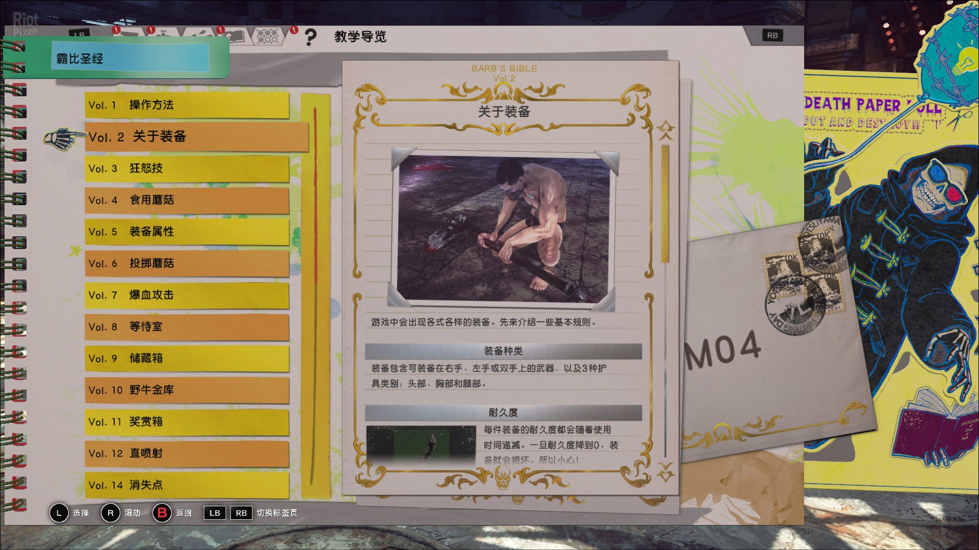 [2]-LET IT DIE: Offline Edition – v5.0.1.0.0 Download